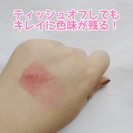 オイルリッチティント/Lillua/リップティントを使ったクチコミ(3枚目)