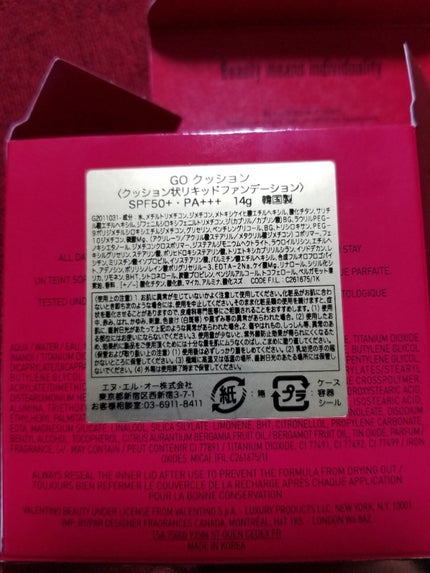 GO クッション/ヴァレンティノ ビューティ/クッションファンデーションを使ったクチコミ(9枚目)