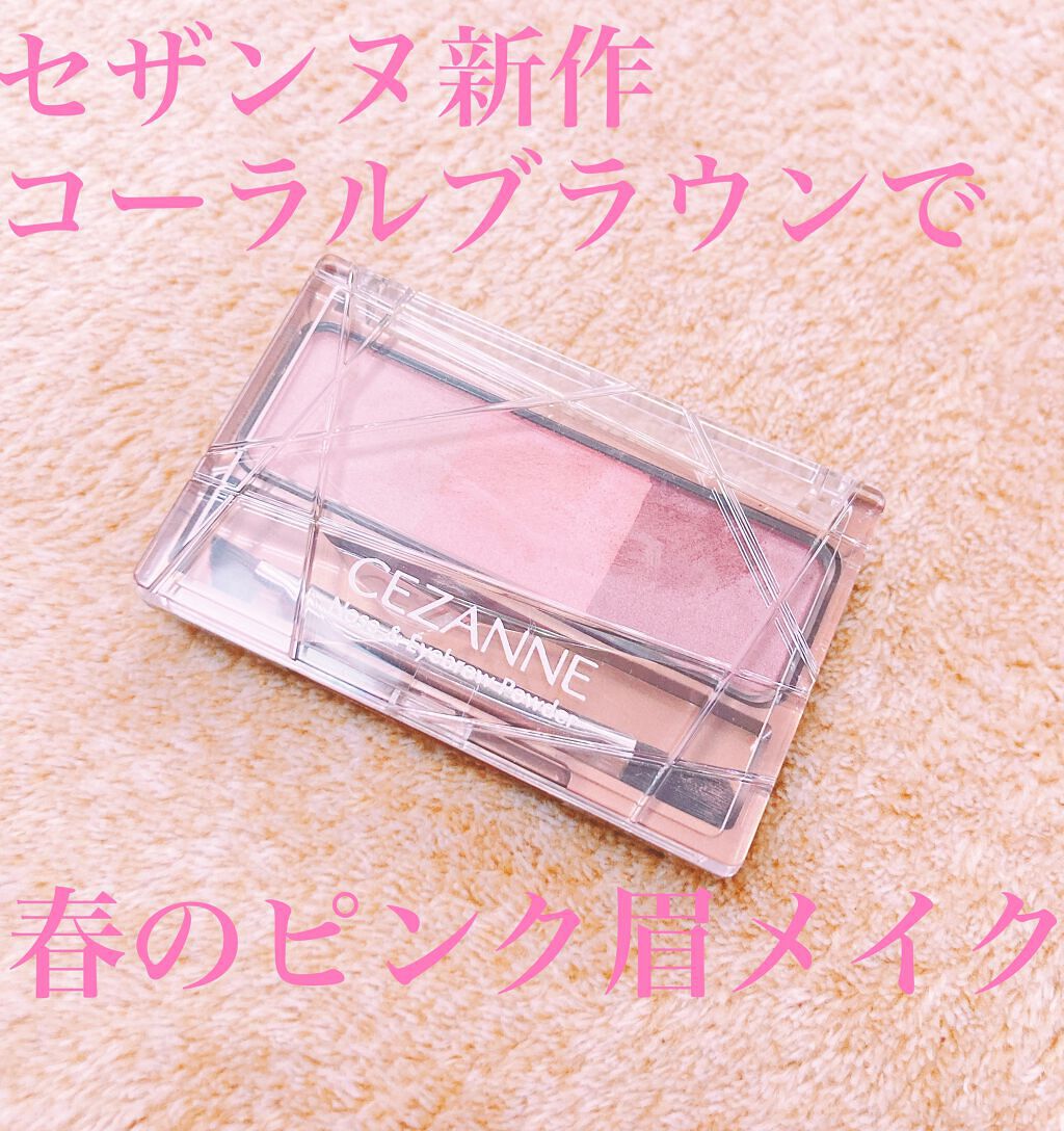 カラーリングアイブロウ/ヘビーローテーション/眉マスカラを使ったクチコミ(1枚目)