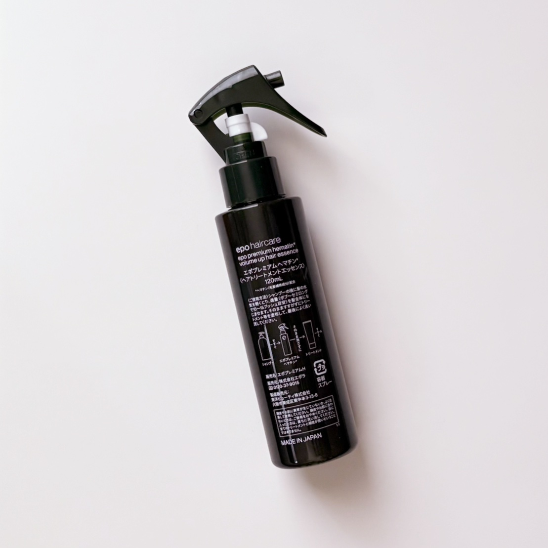 エポプレミアムヘマチン ヘアトリートメントエッセンス 120mL×3本 エポ