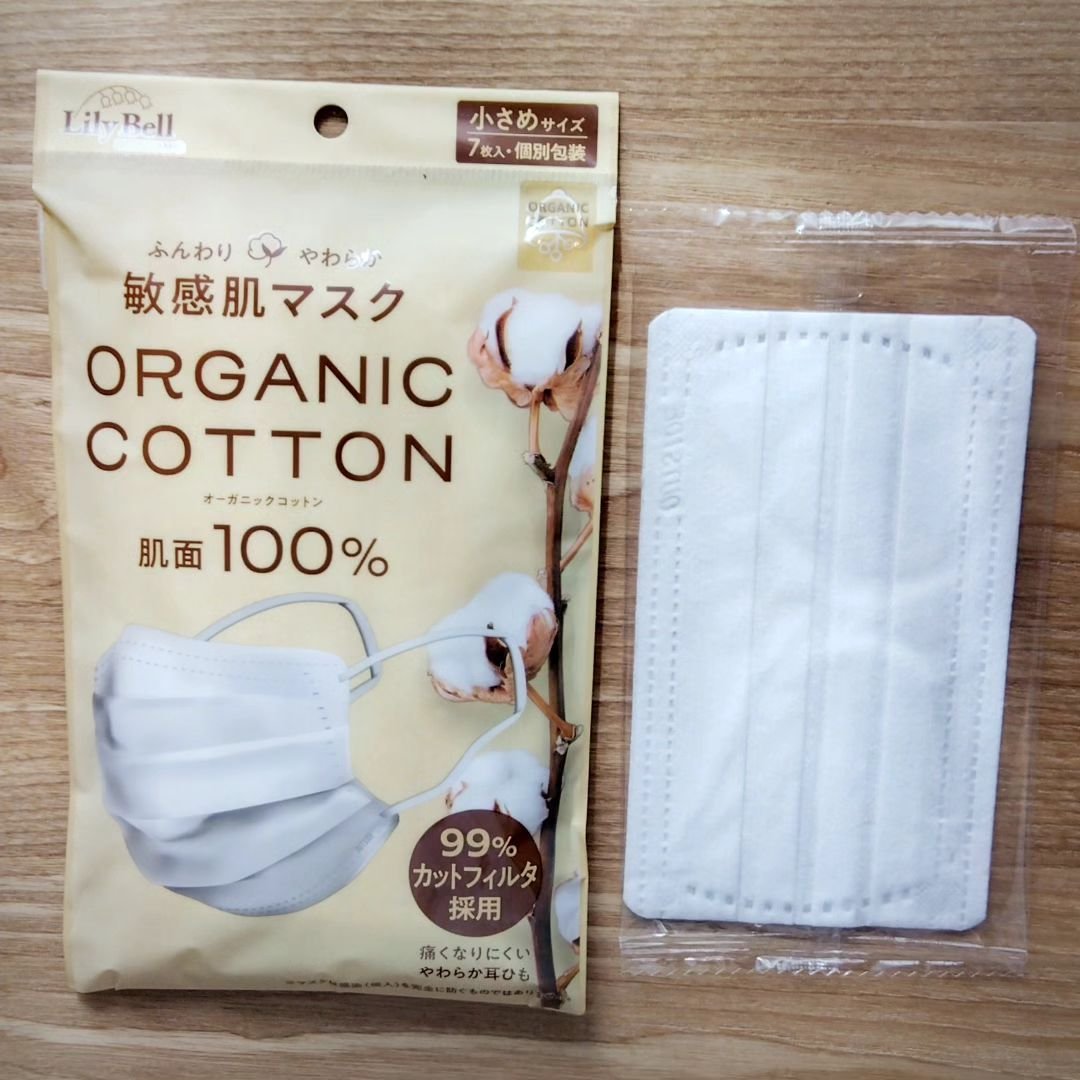 敏感肌マスク オーガニック/スズラン/マスクを使ったクチコミ（3枚目）