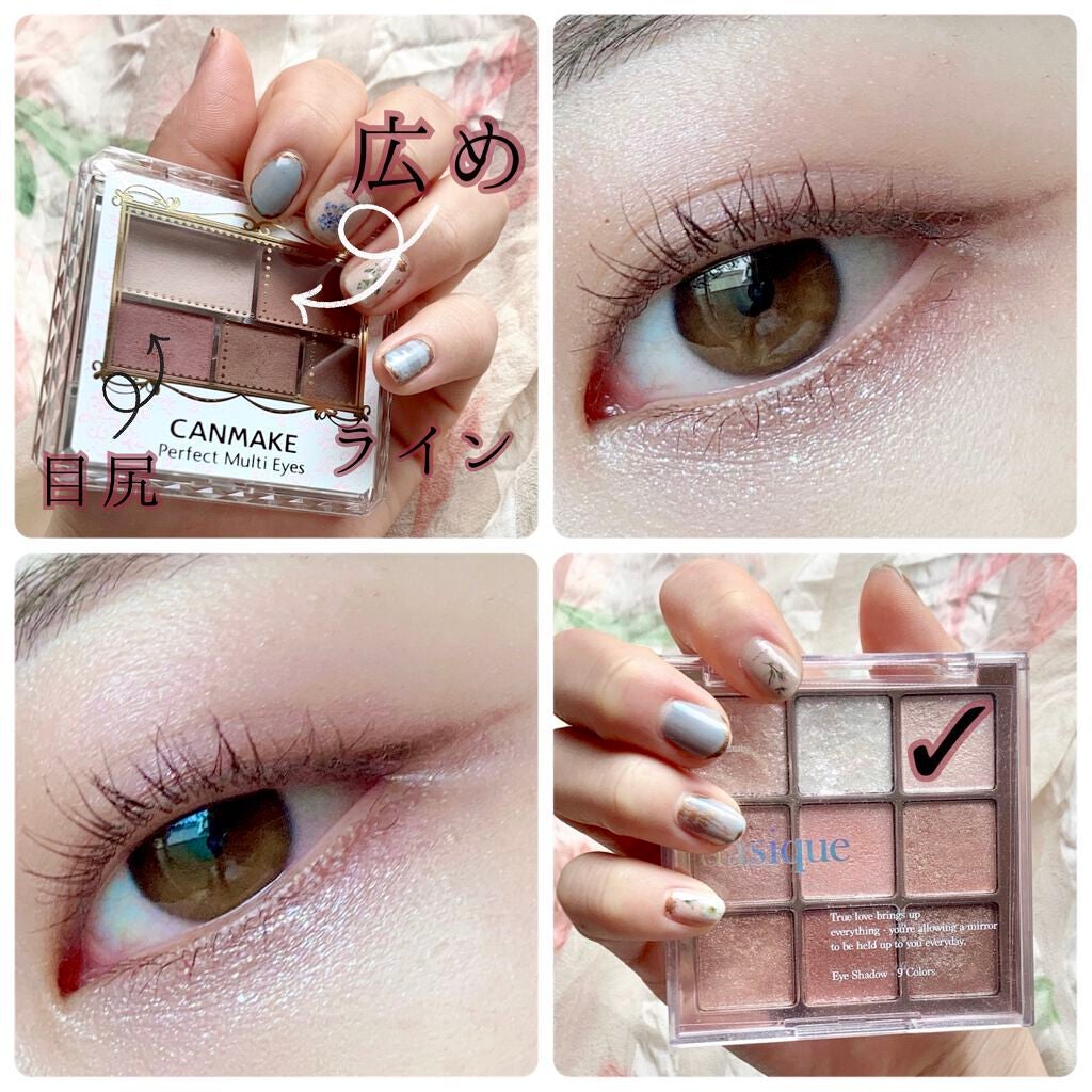 パーフェクトマルチアイズ/キャンメイク/アイシャドウパレットを使ったクチコミ(2枚目)