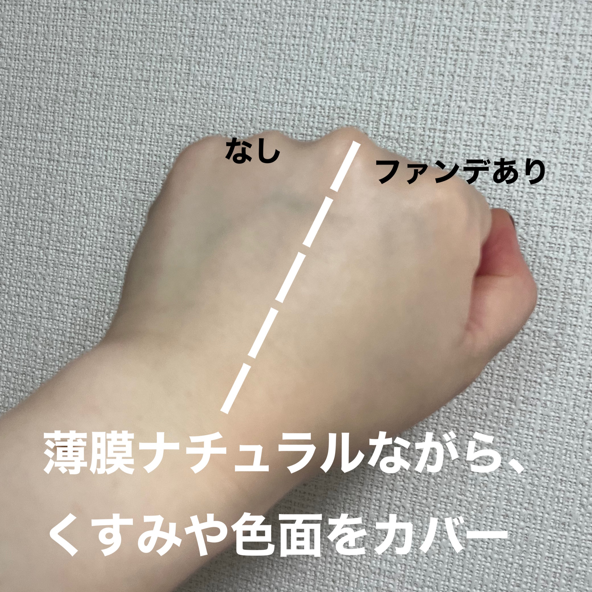 RMK リクイドファンデーション フローレスカバレッジ/RMK/リキッドファンデーションを使ったクチコミ（2枚目）