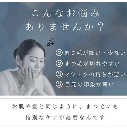 FEG Eyelash Enhancer/FEG/まつげ美容液を使ったクチコミ(6枚目)