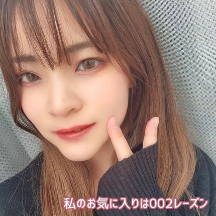 レブロン ジェリー ティント リップ セラム/REVLON/リップティントを使ったクチコミ(8枚目)