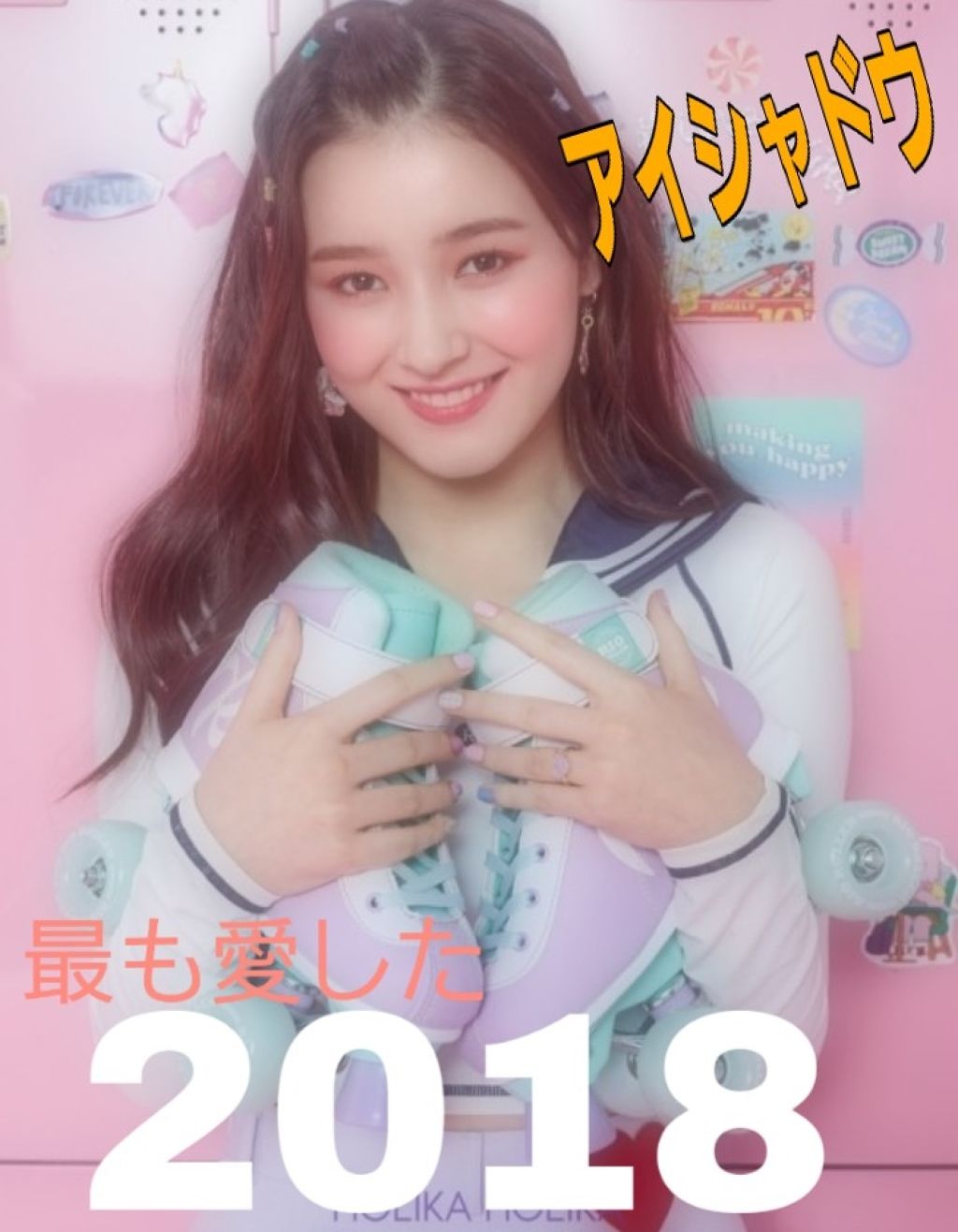 ピースマッチング12色シャドウパレット 2018 S/S/HOLIKA HOLIKA/アイシャドウパレットを使ったクチコミ（1枚目）