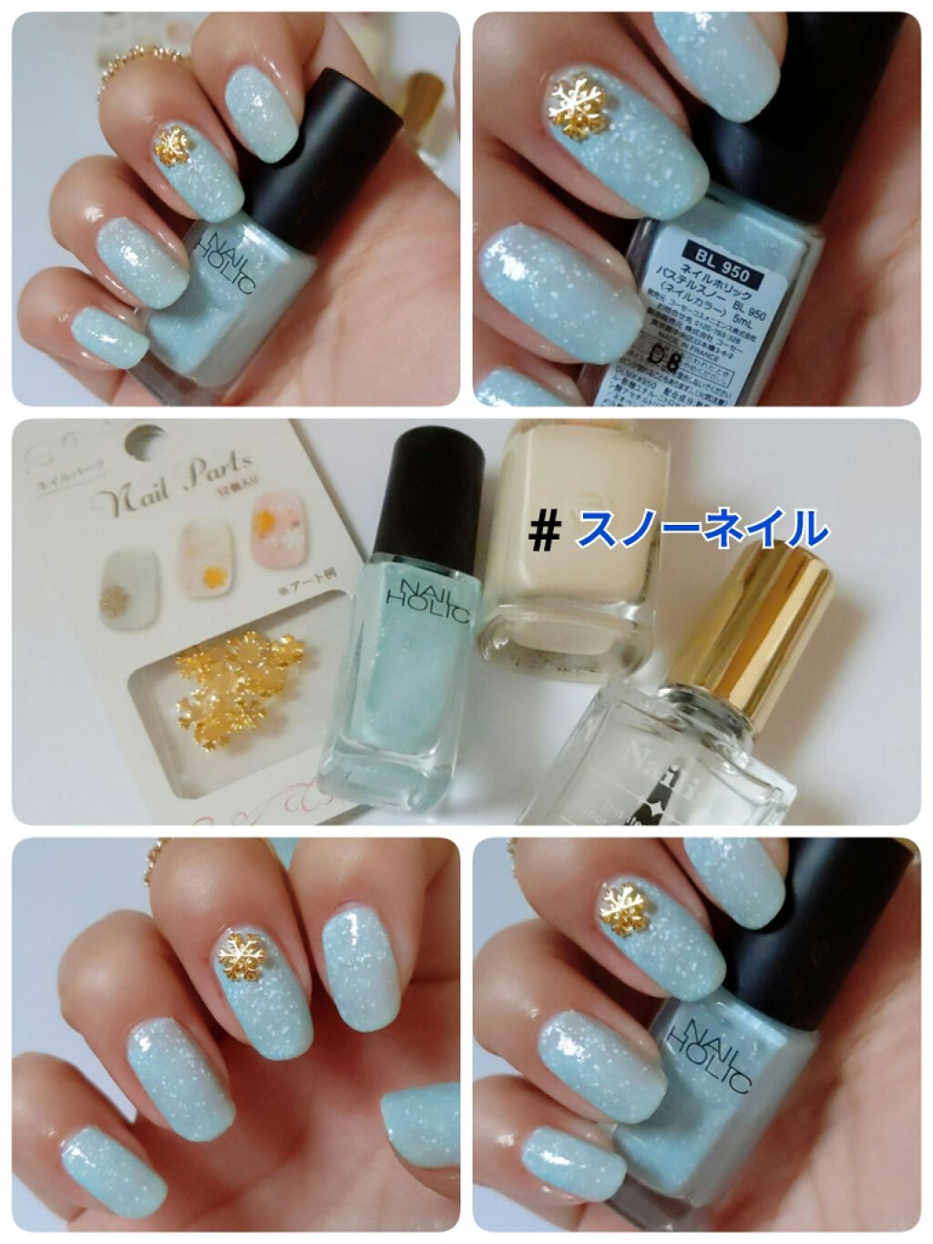 クイッククリスタルコート/ネイリスト/ネイルトップコートを使ったクチコミ（1枚目）