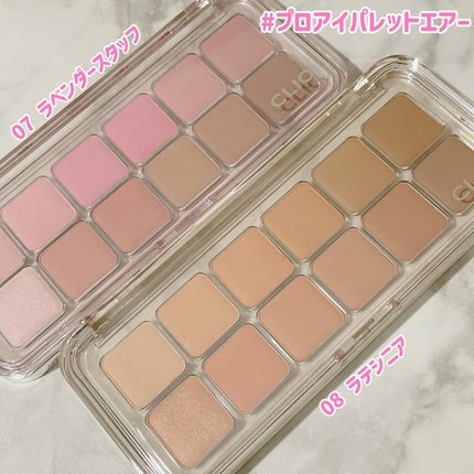 プロ アイ パレット エアー/CLIO/アイシャドウパレットを使ったクチコミ(2枚目)