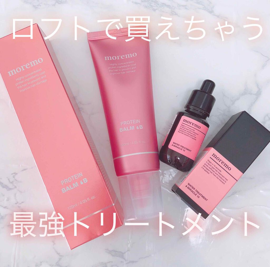 ウォータートリートメントミラクル10/moremo/洗い流すヘアトリートメントを使ったクチコミ(1枚目)