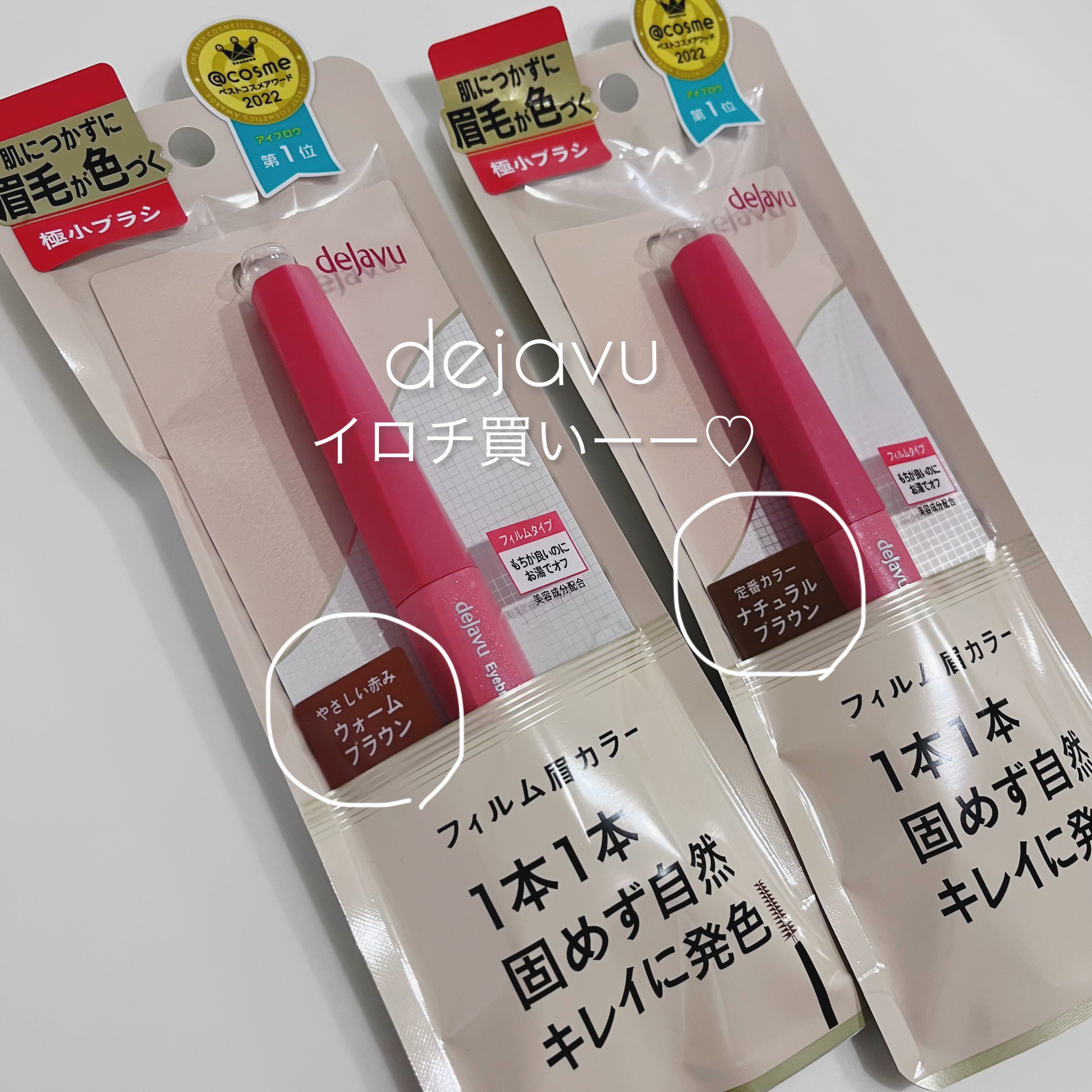 クナイプ バスソルト オレンジ・リンデンバウム<菩提樹>の香り/クナイプ/無機塩系入浴剤を使ったクチコミ（3枚目）