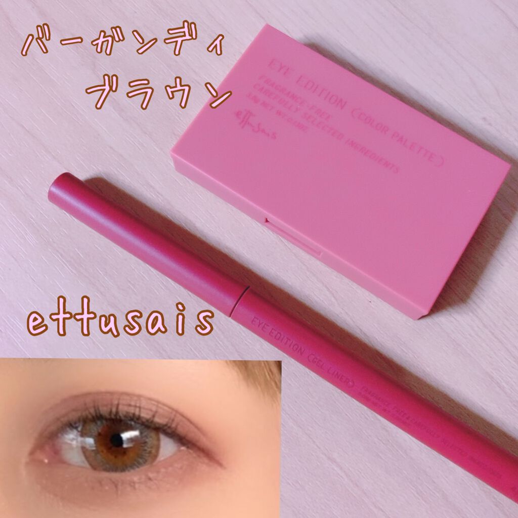 eye closet １day SweetSeries "Girly"（アイクローゼットワンデースウィートシリーズ ガーリー）/EYE CLOSET/ワンデー（１DAY）カラコンを使ったクチコミ（1枚目）