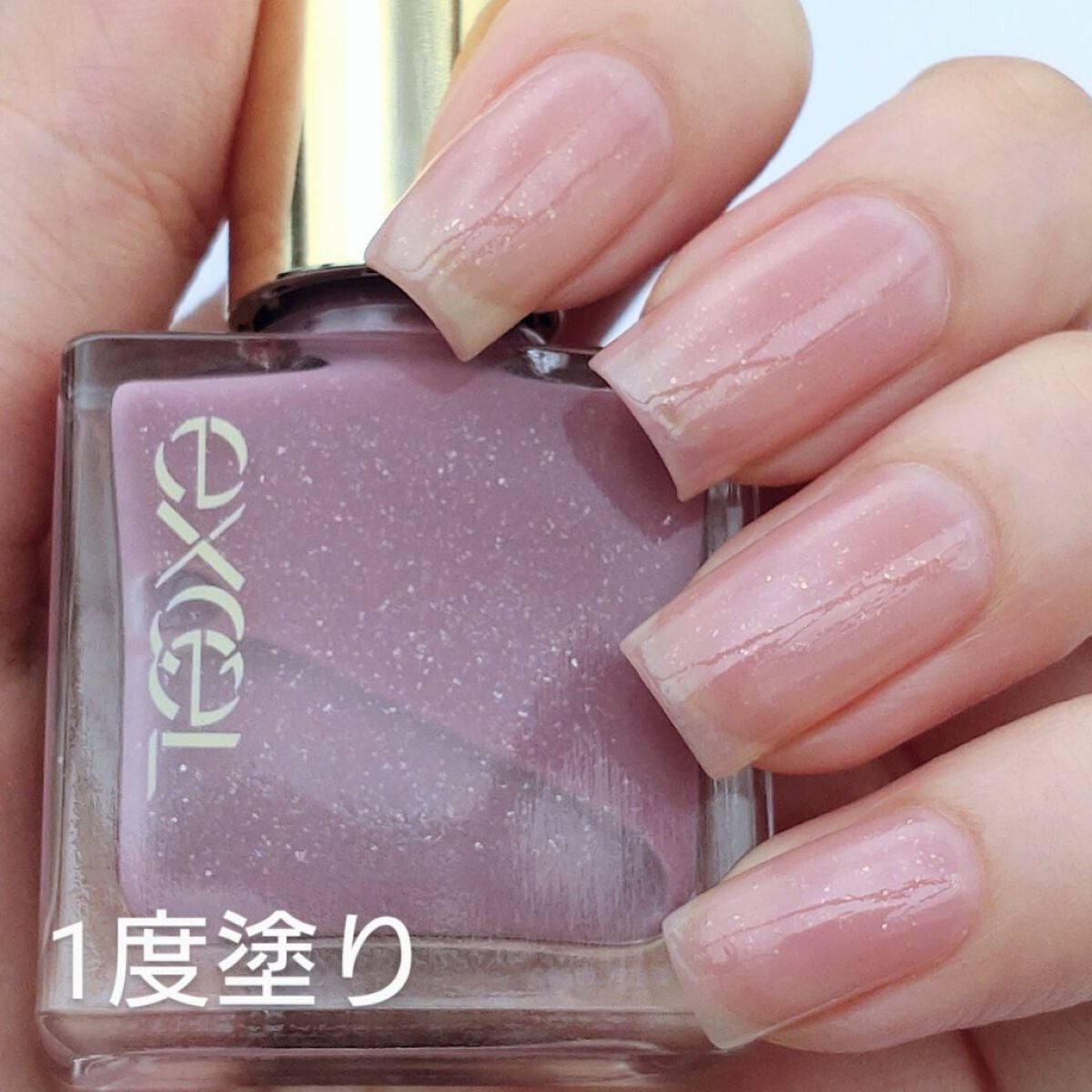 エクセル ネイルポリッシュ N/excel/マニキュアを使ったクチコミ(5枚目)