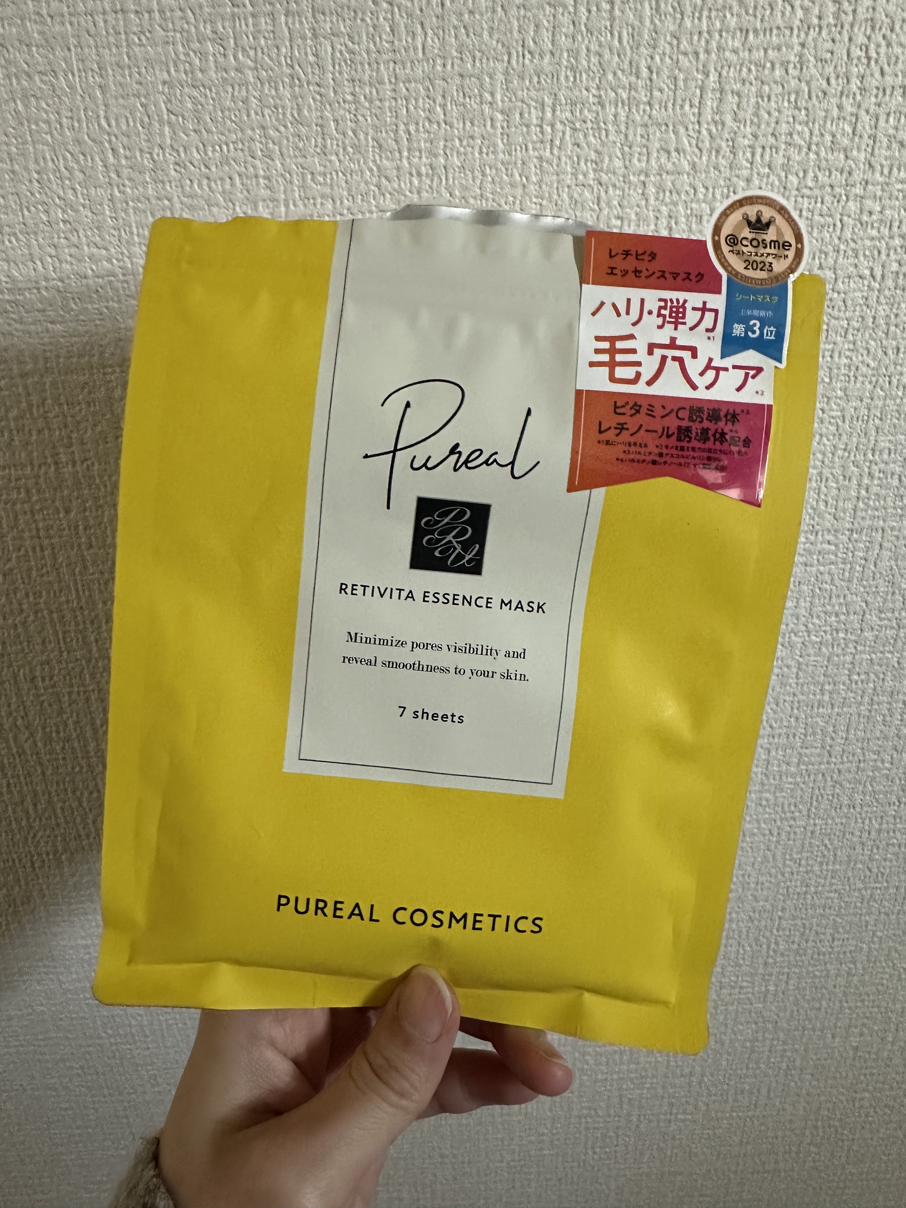 レチビタエッセンスマスク/ピュレア/シートマスク・パックを使ったクチコミ（2枚目）