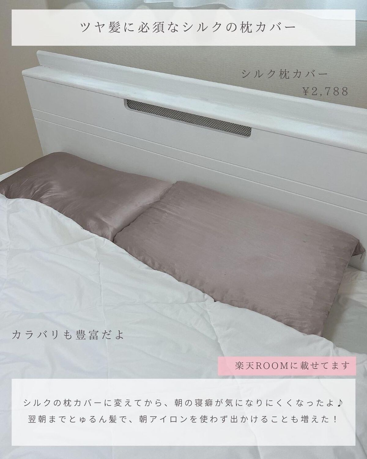 とも on LIPS 「愛用品はプロフの楽天room⇨@tomo__happylife..」(8枚目)