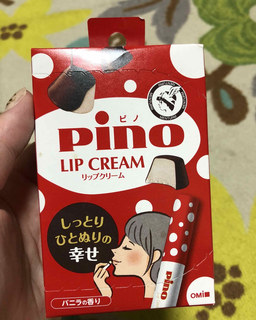 メンタームリップピノ/メンターム/リップクリームを使ったクチコミ(2枚目)