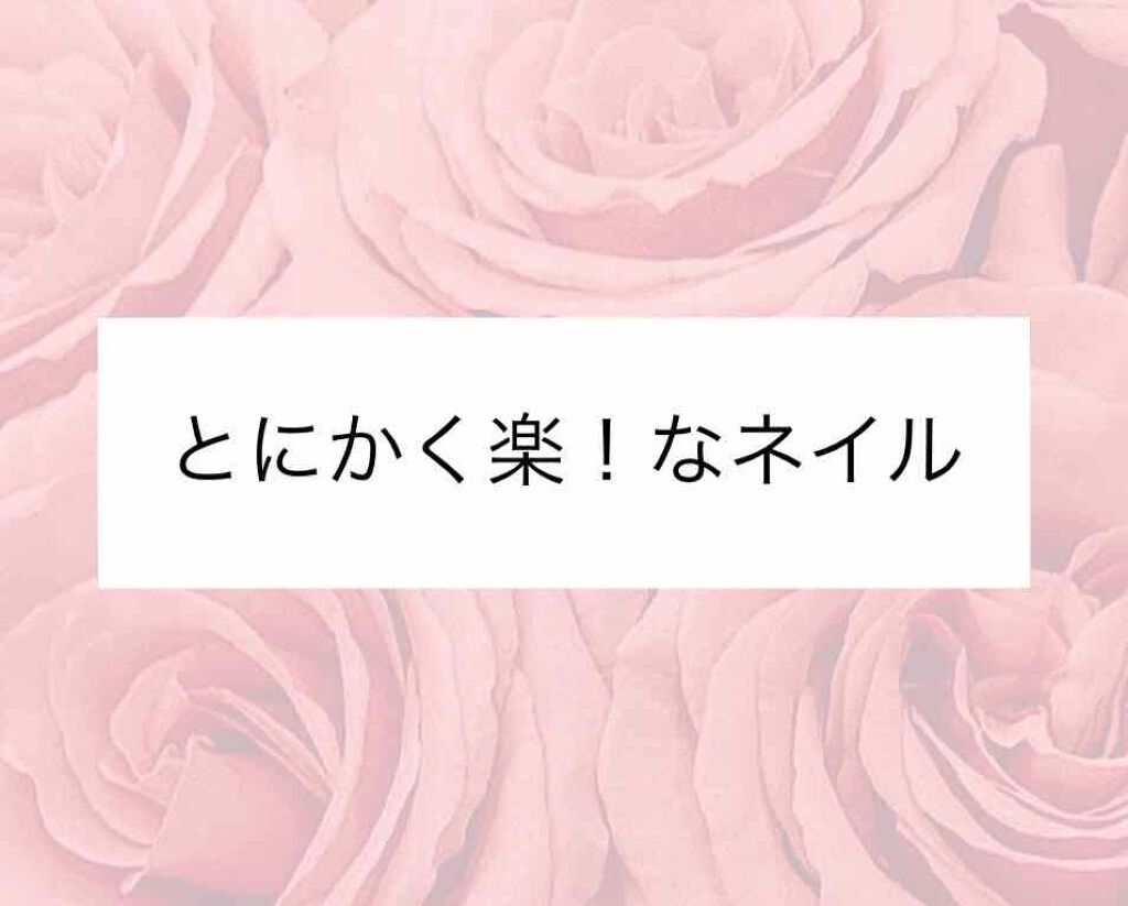 INCOCO インココ マニキュアシート/インココ/ネイルシールを使ったクチコミ(1枚目)