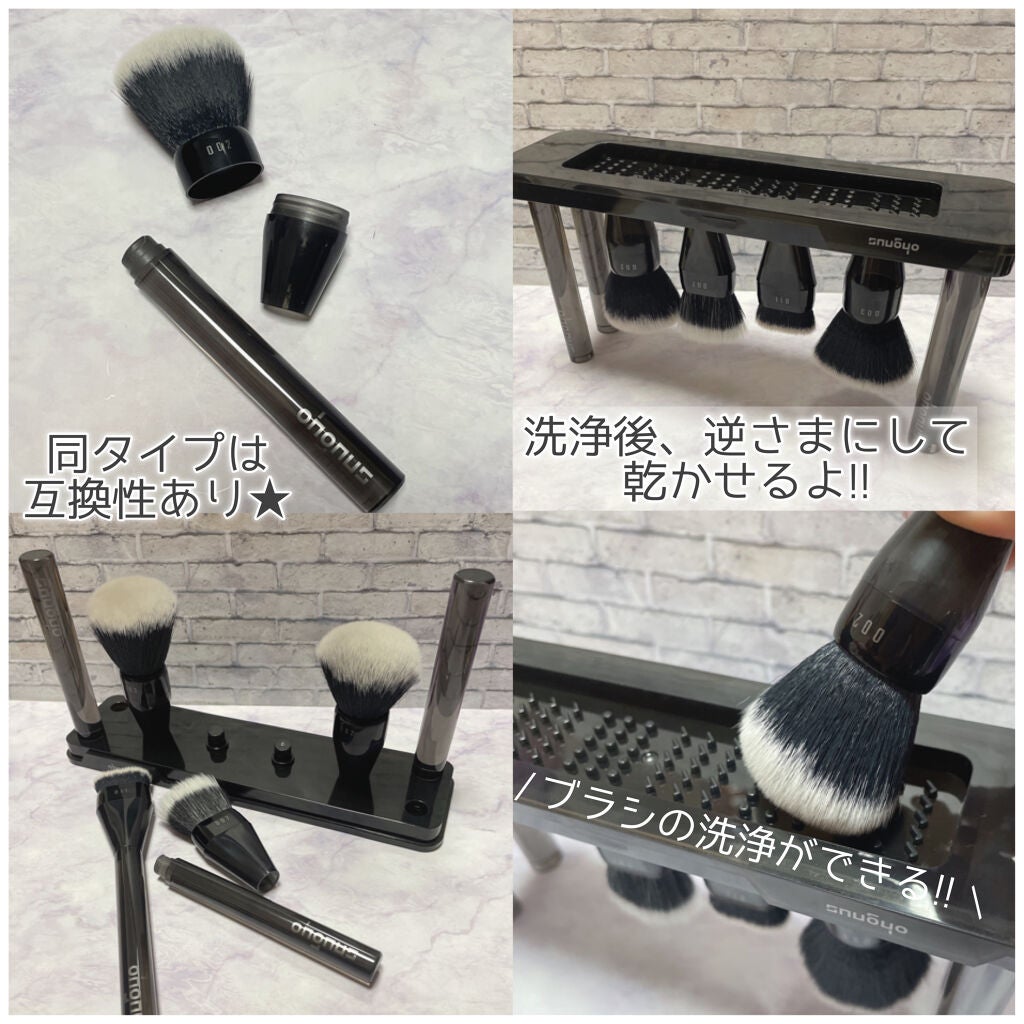 Ohgnus オグナス ビーガンブラシ/Ohgnus/その他キットセットを使ったクチコミ(5枚目)