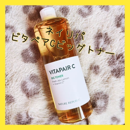 ビタペアCビッグトナー/ネイチャーリパブリック/化粧水を使ったクチコミ(1枚目)