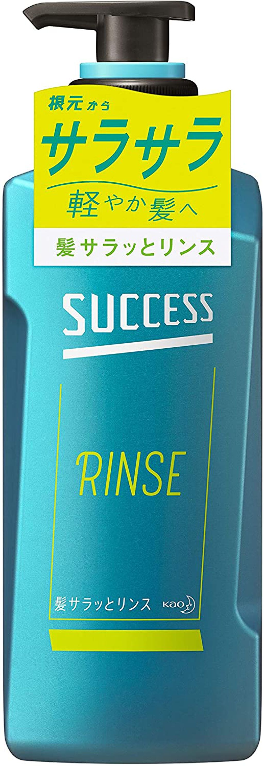 髪サラッとリンス 本体