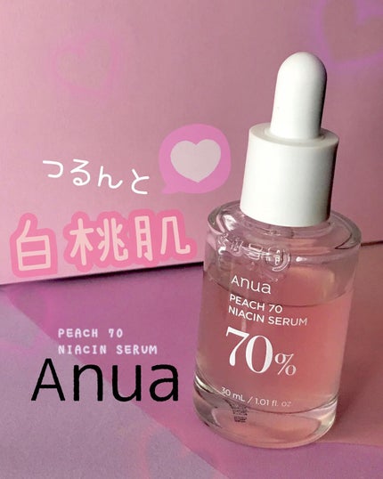 桃70%ナイアシンセラム/Anua/美容液を使ったクチコミ(1枚目)