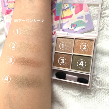 クリーミータッチライナー/キャンメイク/ジェルアイライナーを使ったクチコミ(2枚目)