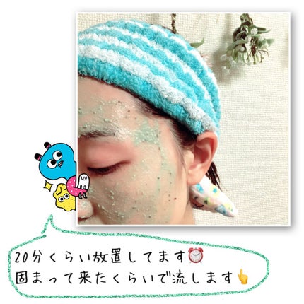 パワーマスク SP/ラッシュ/スクラブ・ゴマージュを使ったクチコミ(2枚目)