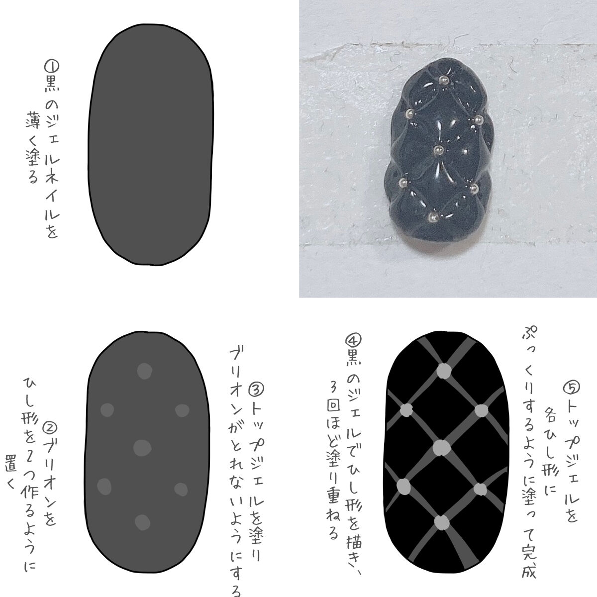 ジェルネイル（ライト対応）/セリア/ジェルネイルを使ったクチコミ（3枚目）