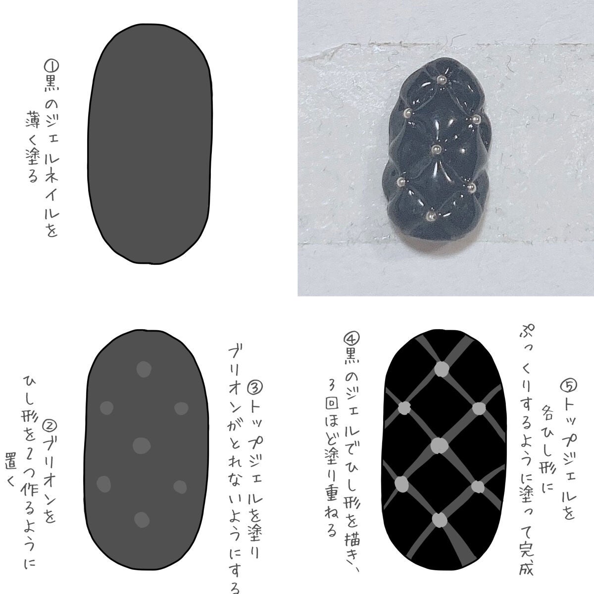 ジェルネイル(ライト対応)/セリア/ジェルネイルを使ったクチコミ(3枚目)