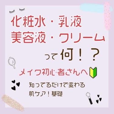 化粧水 NA 化粧水　ＮＡ’１９増量/なめらか本舗/化粧水を使ったクチコミ（1枚目）