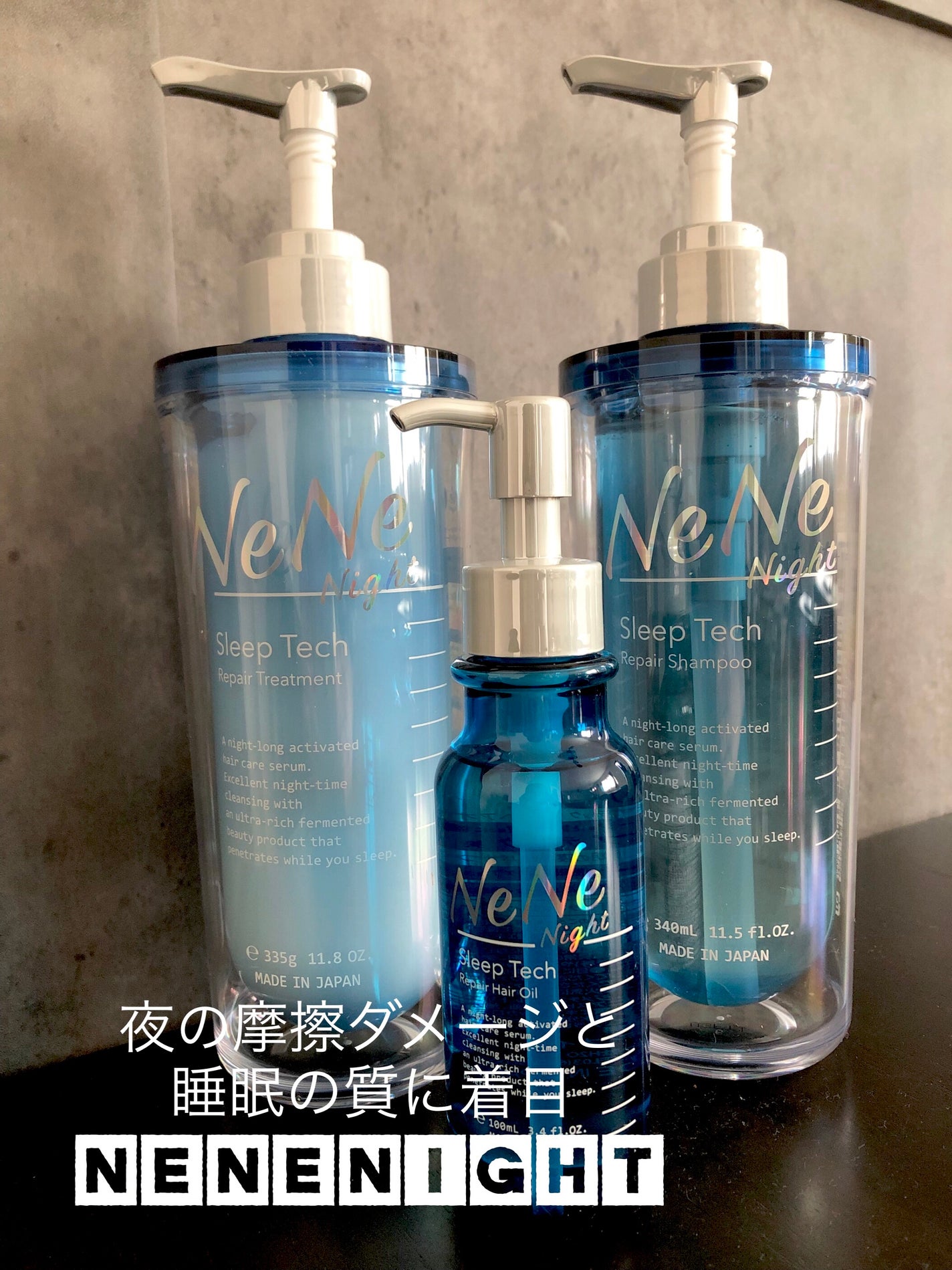 スリープテック リペア シャンプー/ヘアトリートメント/NeNe Night/市販シャンプーを使ったクチコミ(1枚目)