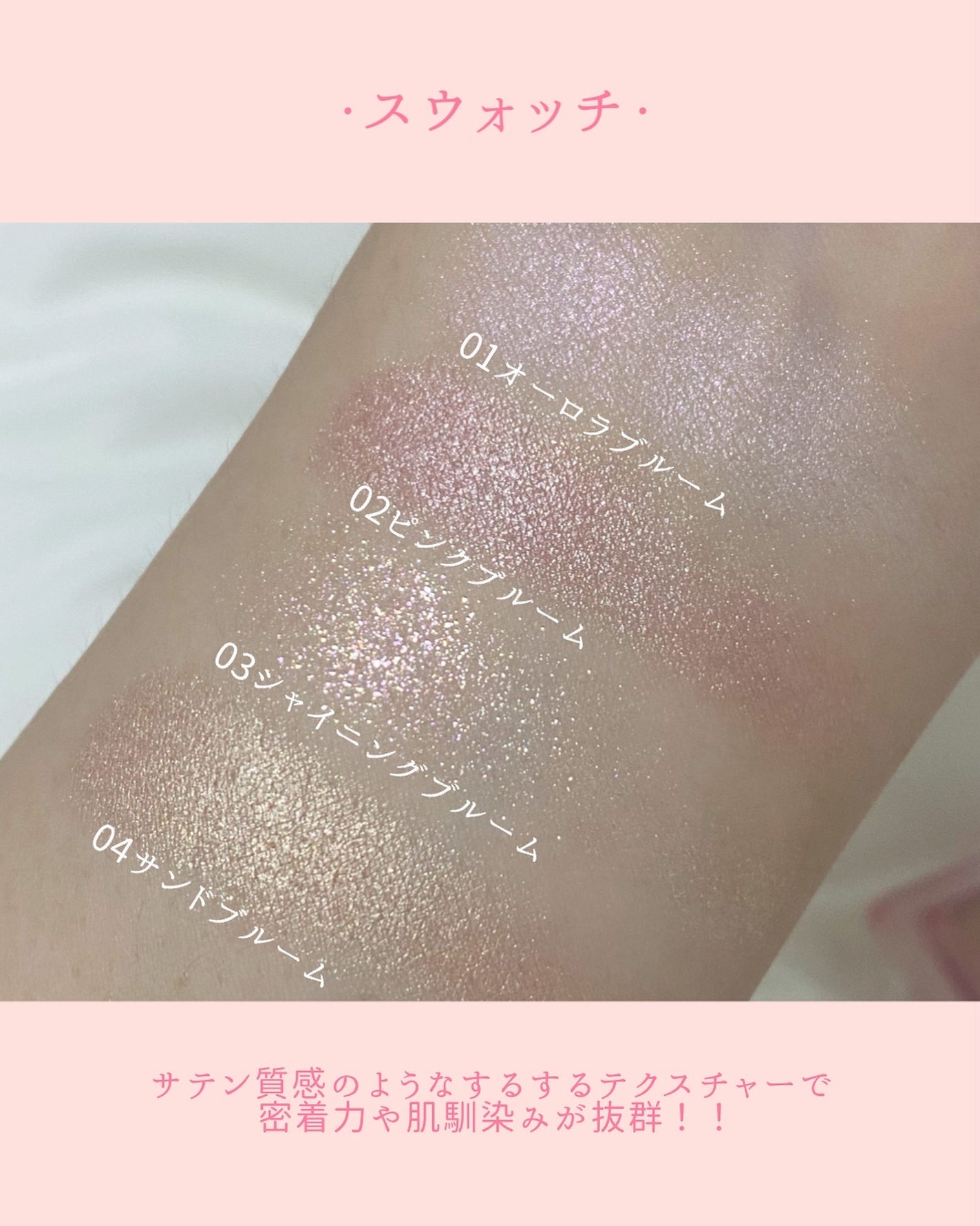 フルブルームグロウパレット/mude/アイシャドウパレットを使ったクチコミ(4枚目)