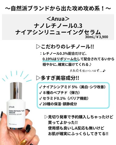 パウダリーUVアロエスティック SPF50+/PA++++/ネイチャーリパブリック/日焼け止め・UVケアを使ったクチコミ（2枚目）