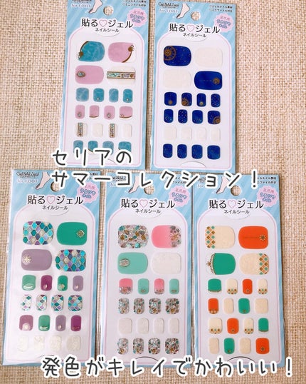 貼るジェルネイル/セリア/ネイルシールを使ったクチコミ(8枚目)