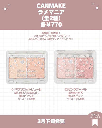 マシュマロフィニッシュパウダー/キャンメイク/プレストパウダーを使ったクチコミ(6枚目)