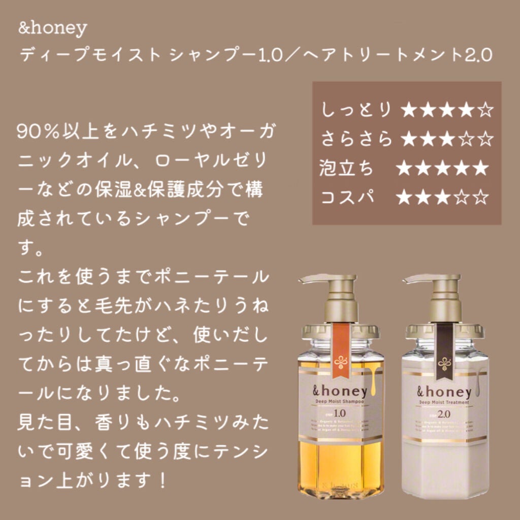 パーフェクトビューティ モイストダイアン エクストラダメージリペア シャンプー/トリートメント/ダイアン/市販シャンプーを使ったクチコミ(2枚目)