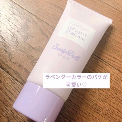 ブライトピュアクリーム/CandyDoll/化粧下地を使ったクチコミ(2枚目)