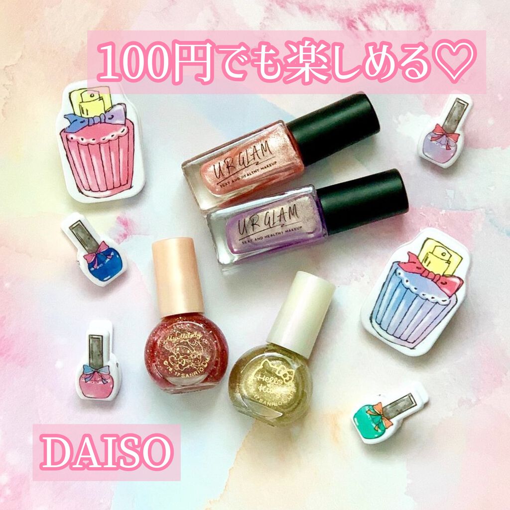 ネイルシール/セリア/ネイルシールを使ったクチコミ(1枚目)