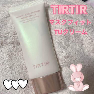 マスクフィットトーンアップクリーム/TIRTIR(ティルティル)/化粧下地を使ったクチコミ（1枚目）