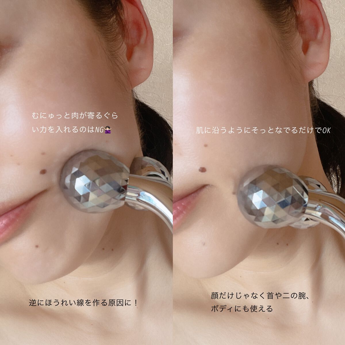 NANOA LIFTIA 美顔ローラー/NANOA/美顔器・マッサージを使ったクチコミ(4枚目)