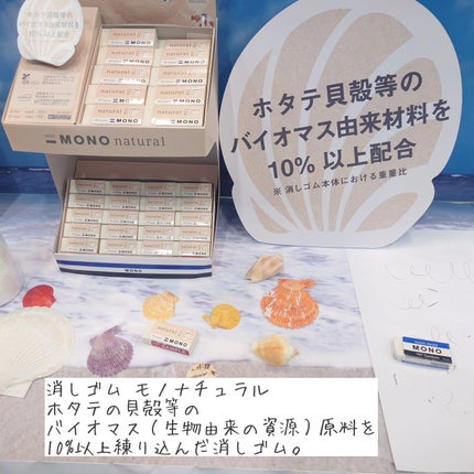 kyonko on LIPS 「#PR#ロフト展示会#ロフトグリーンプロジェクト#サステナブル..」(5枚目)