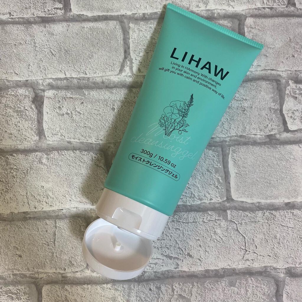 モイストクレンジングジェル /LIHAW/クレンジングジェルを使ったクチコミ(2枚目)