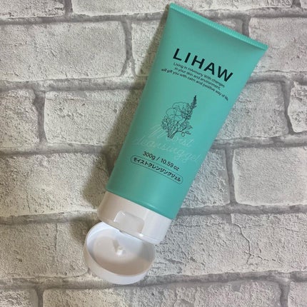 モイストクレンジングジェル /LIHAW/クレンジングジェルを使ったクチコミ(2枚目)
