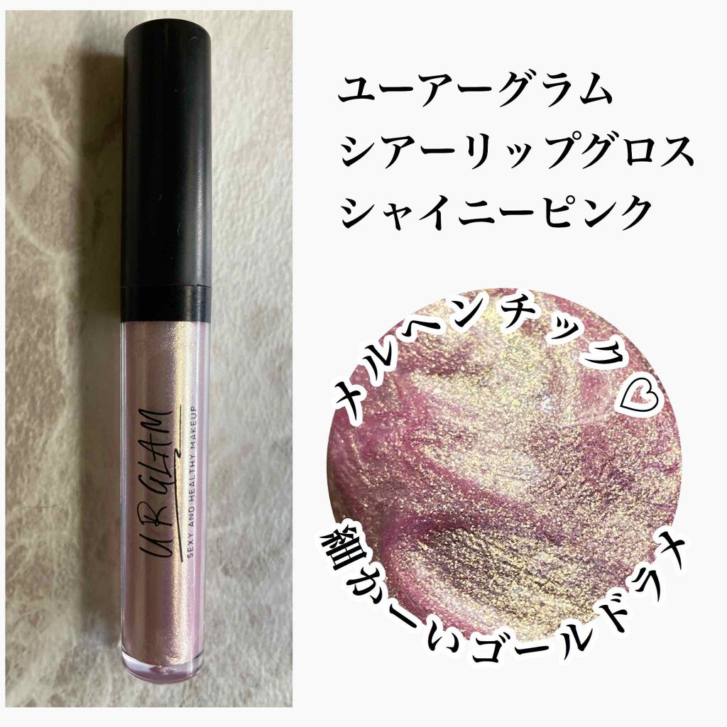 UR GLAM SHEER LIP GLOSS/U R GLAM/リップグロスを使ったクチコミ(2枚目)