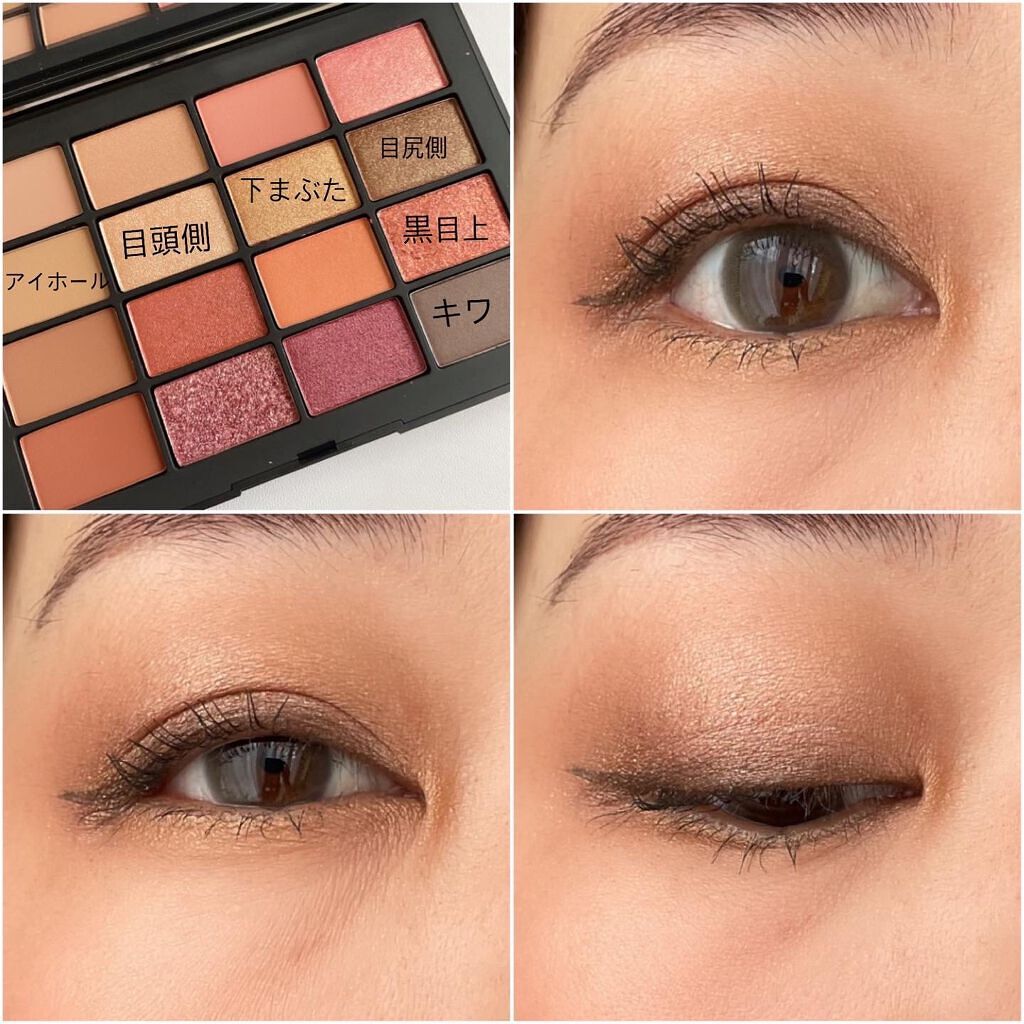 サマーアンレイテッド アイシャドーパレット/NARS/アイシャドウパレットを使ったクチコミ（3枚目）