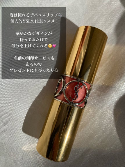 ルージュ ヴォリュプテ シャイン/YVES SAINT LAURENT BEAUTE/口紅を使ったクチコミ(2枚目)