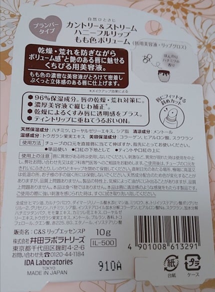 ラトゥー エクラ ファンデーション プライマー N/PAUL & JOE BEAUTE/化粧下地を使ったクチコミ(3枚目)