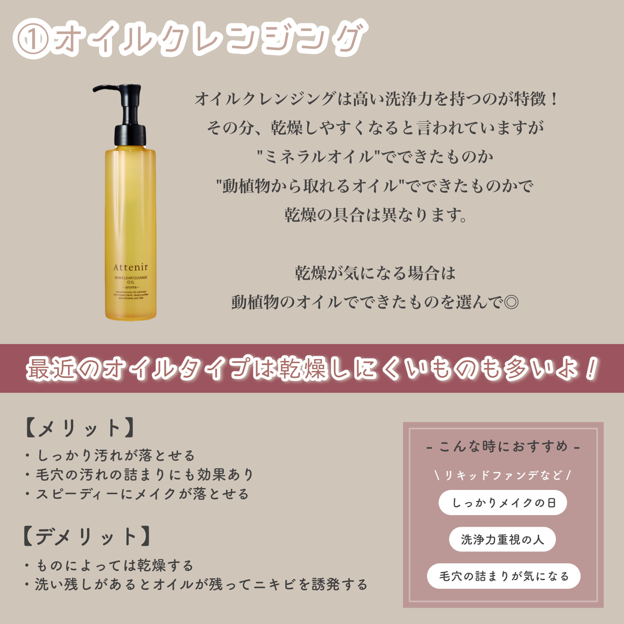 ミルキュア ピュア クレンジングクリーム/ハウス オブ ローゼ/クレンジングクリームを使ったクチコミ（2枚目）