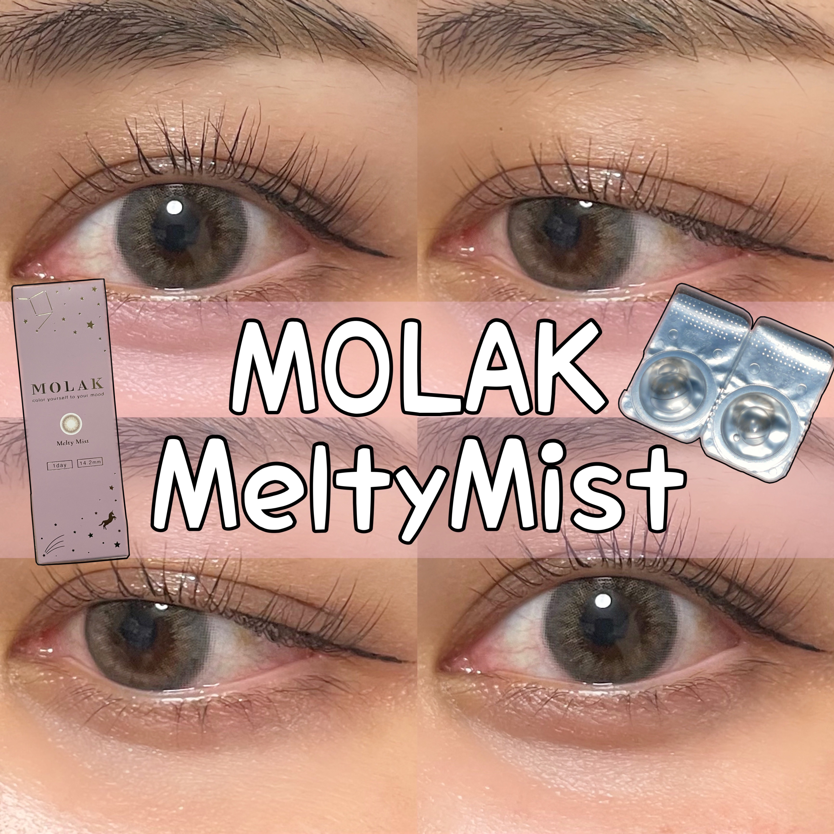 MOLAK 1day/MOLAK/ワンデー（１DAY）カラコンを使ったクチコミ（1枚目）