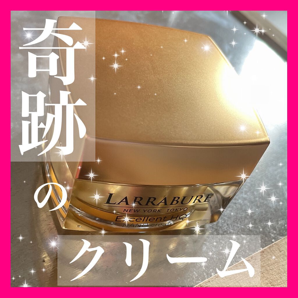 ララビュウエクセレントHQナノクリーム 楽天市場】ブランド史上最高峰 エクセレントHQナノクリーム 30g 超保湿
