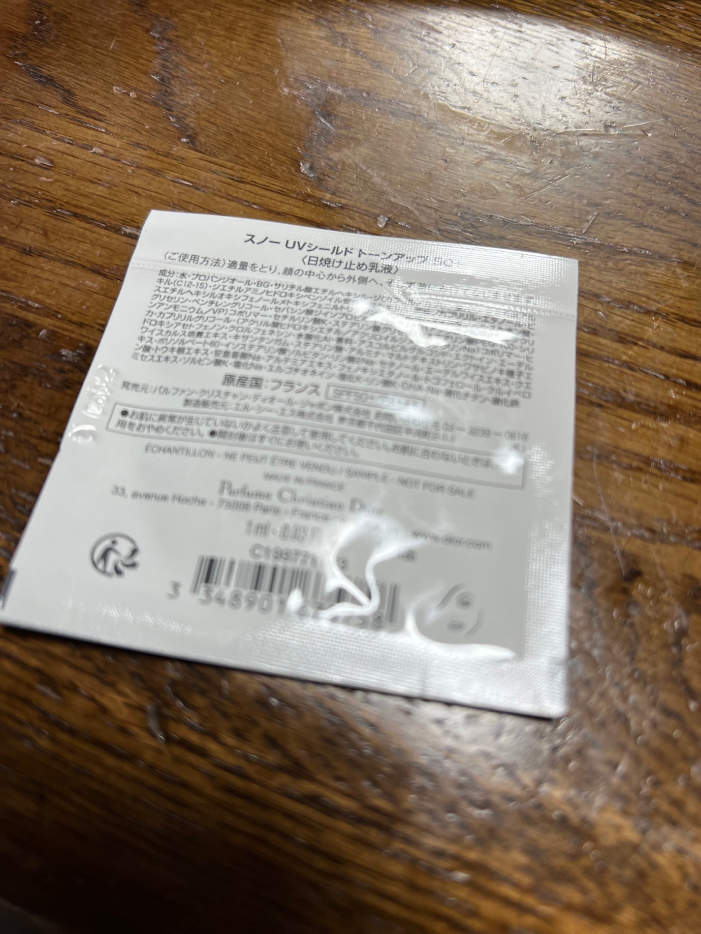 【旧】スノー UVシールド トーンアップ 50+/Dior/日焼け止めミルクを使ったクチコミ(2枚目)